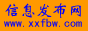 Logo-xxfbw-com.gif