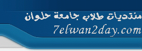 Logo-7elwan2day-com.gif