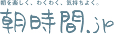 Logo-asajikan-jp.gif