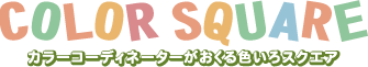 Logo-colorsquare-net.gif