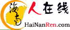 Logo-hainan-org.gif