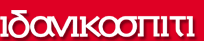 Logo-idanikospiti-gr.gif