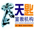 Logo-keysmission-org.jpg