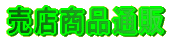 Logo-mominoki-or-jp.gif