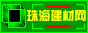 Logo-zhbmi-com.gif