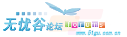 Logo-51gu-com-cn.png