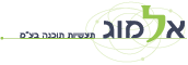 Logo-almog-biz.gif