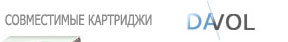 Logo-davol-ru.jpg