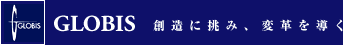 Logo-globis-co-jp.gif