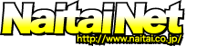 Logo-naitai-net-jp.gif