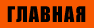 Logo-rock-ru.gif