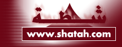 Logo-shatah-com.gif
