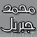Logo-tvislamic-com.gif