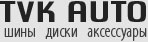 Logo-tvk-auto-ru.jpg