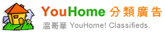 Logo-youhome-ca.gif