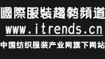 Logo-itrends-cn.jpg