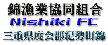 Logo-mie-nishiki-com.jpg