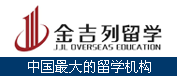 Logo-overseas-edu-com.gif