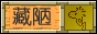 Logo-canglou-com.gif