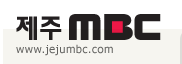 Logo-chejumbc-co-kr.gif