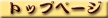 Logo-okame-info.gif