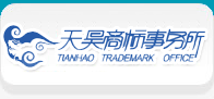 Logo-china-tm-cn.gif