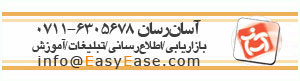 Logo-easyease-com.jpg
