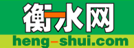 Logo-heng-shui-com.gif