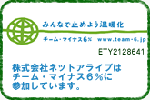 Logo-netalive-co-jp.gif