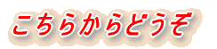 Logo-tama-go-com.gif