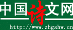 Logo-zhgshw-cn.jpg