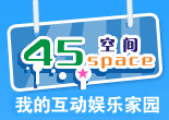 Logo-45space-com.gif