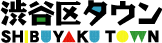 Logo-shibuyaku-town-com.gif