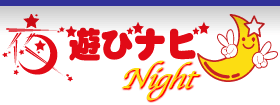 Logo-yoasobinavi-night-com.gif