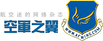 Logo-afwing-com.gif
