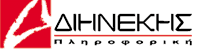 Logo-dienekis-gr.gif