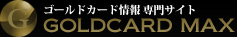Logo-fattime-jp.png
