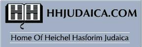 Logo-hhjudaica-com.jpg