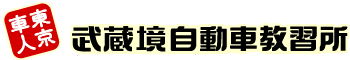 Logo-musasisakai-ds-co-jp.gif