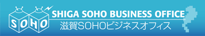 Logo-soho-shiga-jp.png