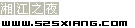 Logo-525xiang-com.gif