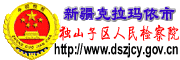 Logo-dszjcy-gov-cn.gif