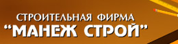 Logo-manegestroy-ru.jpg