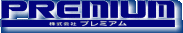 Logo-premium-co-jp.gif