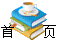 Logo-pudongstamps-com.gif