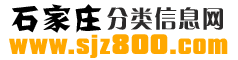 Logo-sjz800-com.gif