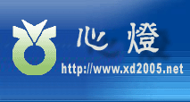 Logo-xd2005-net.gif