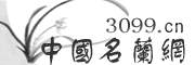 Logo-3099-cn.gif