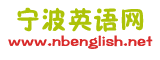 Logo-nbenglish-net.gif