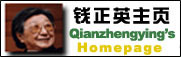 Logo-waterinfo-net-cn.jpg